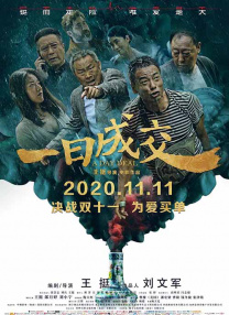 8小8x华人免费2020